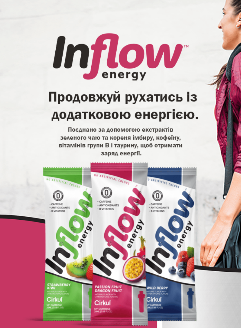 InFlow